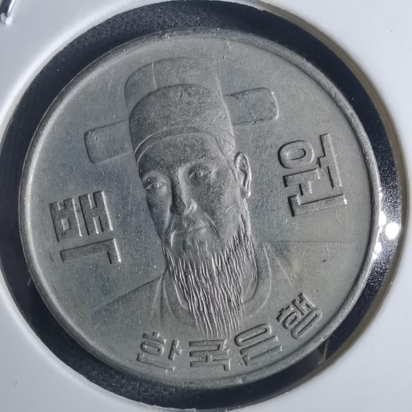 沼泽如烟--第837场 韩国1979年百円
