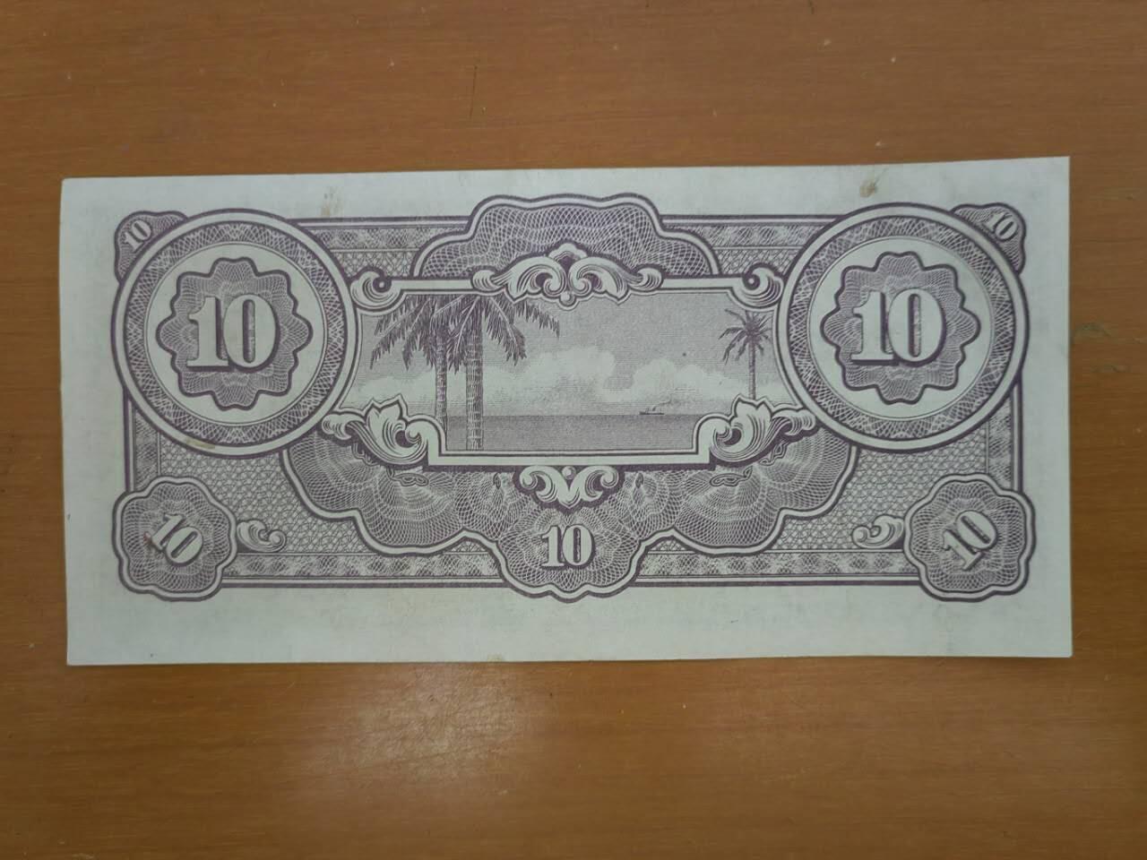 外国纸币专场250913第五十五场 日本，荷属东印度，1942年10盾，UNC-，好品相稀少。年代久远有个小黄点。