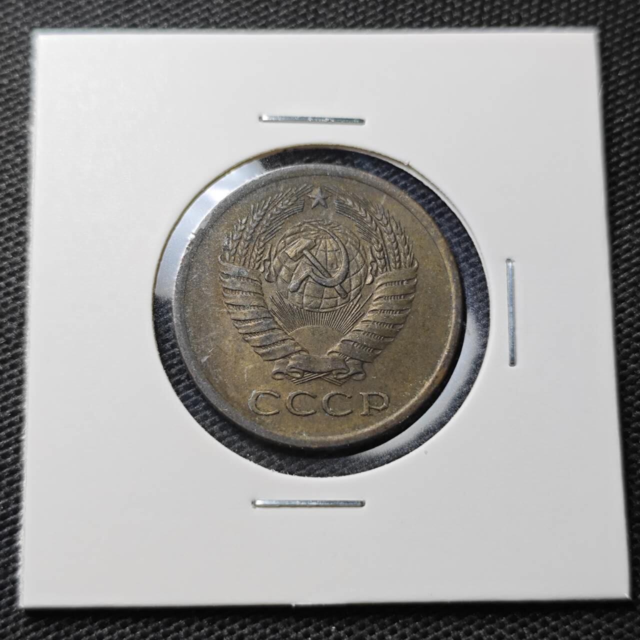 KK钱币收藏小铺 第334期 2月预留时间 周末发货  1976苏联5戈比铜币