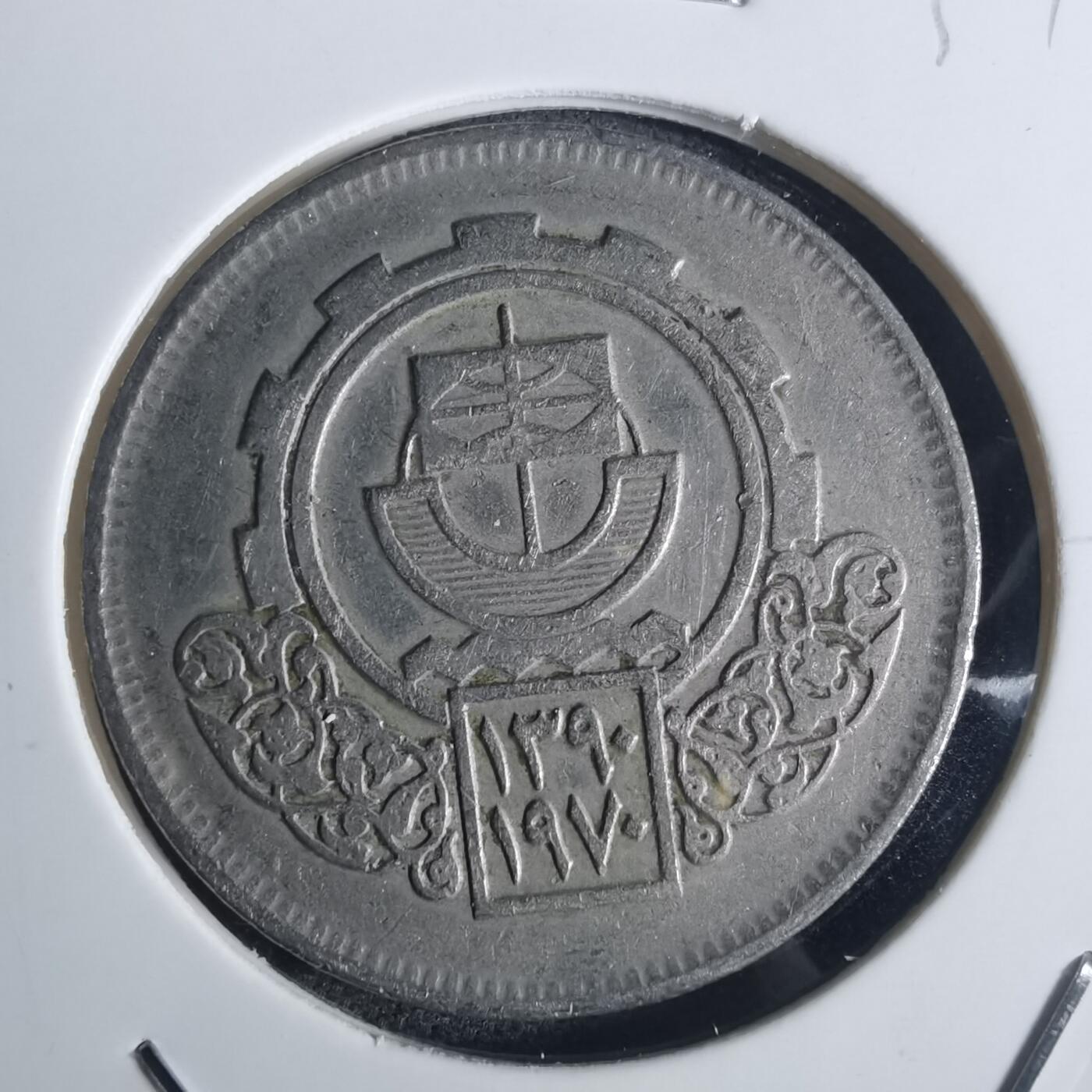 沼泽如烟--第837场 埃及纪念币