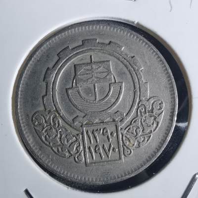 沼泽如烟--第837场 - 埃及纪念币