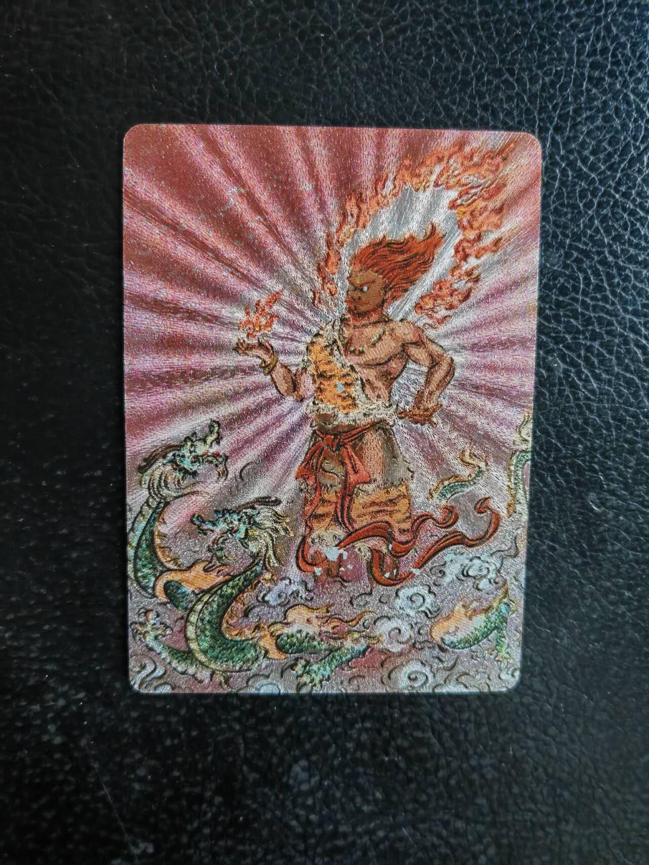 阳大大卡牌拍卖第71期（持续收拍品，周五晚上九点截拍，进群福利早知道）