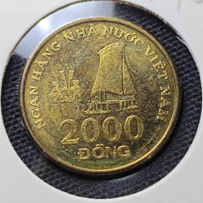 KK钱币收藏小铺 第334期 2月预留时间 周末发货 -  越南2000盾