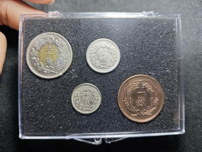 KK钱币收藏小铺 套币专场 2月预留时间 周末发货 -  日本银币3枚+旭日一钱铜币