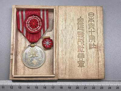 小驴勋章奖章收藏9月13日星期六晚18点拍卖（有偿代拍，送拍规则在简介最后，参拍须阅读规则后再参拍，关系到运费包装发货时效真假辨别等关键信息，店主微信码在最后一拍品） - 赤十字社特别社员章带盒带略