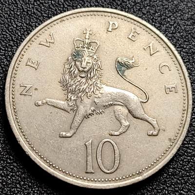泉币菌-第108场-散币乐园场 - 英国大镍币 英国1969年 10便士铜镍币 28.5mm 伊丽莎白二世女王 皇冠狮子