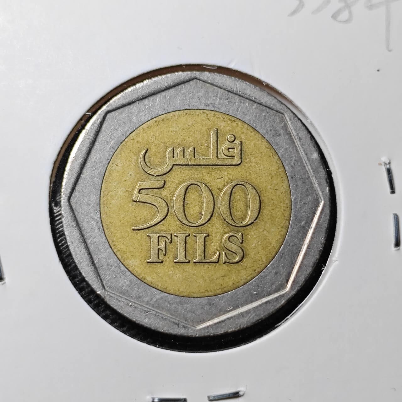 KK钱币收藏小铺 第335场 2月预留时间 周末发货 2000巴林500费尔 双色币