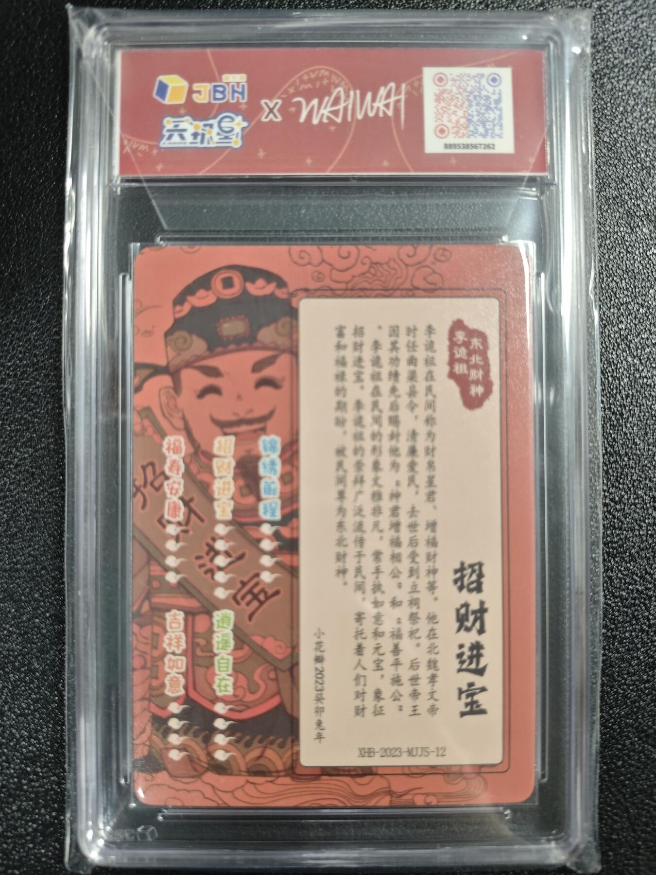 天玑星卡拍第121期《9.11周四截拍》持续收拍收评中 满赠卡需备注