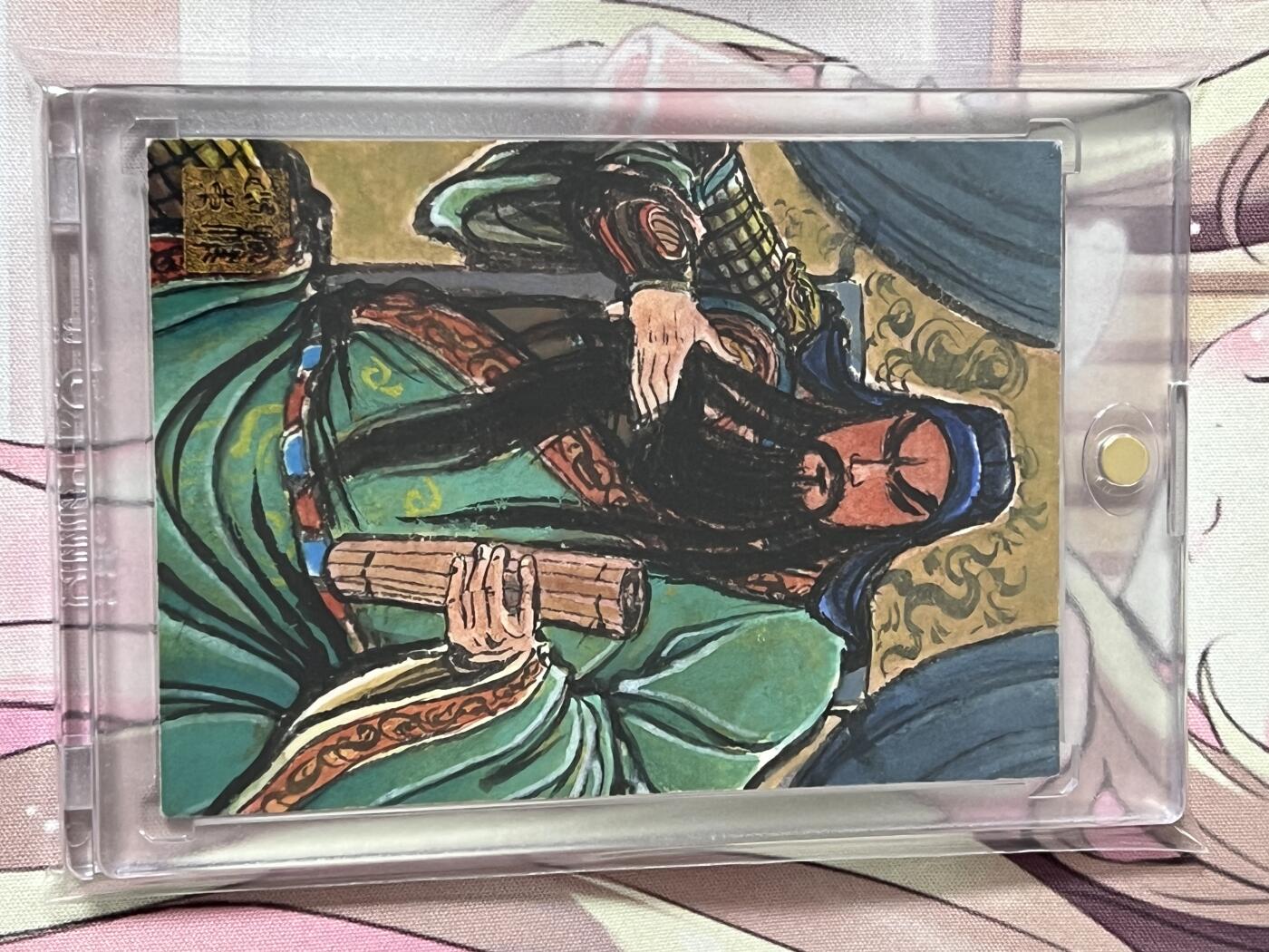 权迎东手绘卡 关公 关羽 评级卡