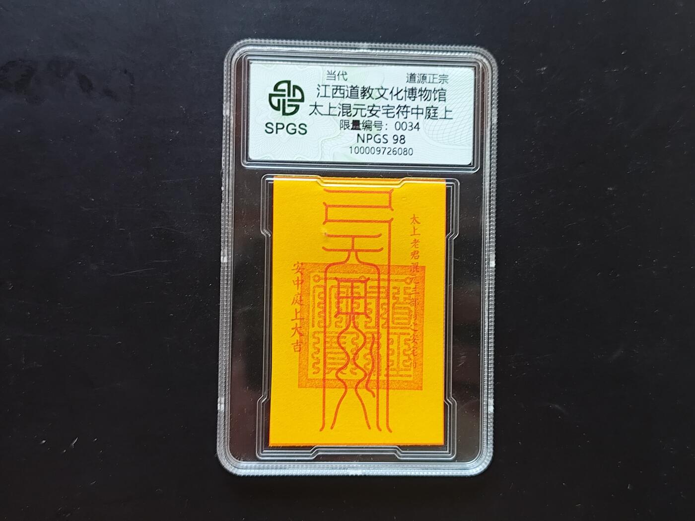 9月10日外国纸币专场