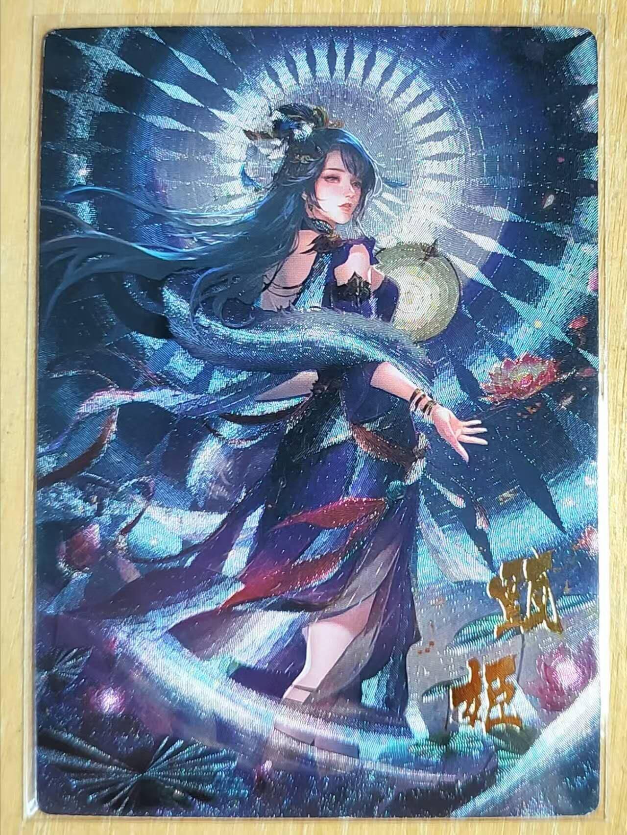 龙虎卡牌第五十四场 （无佣金，满120包邮，欢迎送拍）