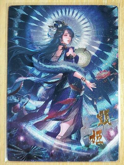 龙虎卡牌第五十四场 （无佣金，满120包邮，欢迎送拍） - 粗闪 三国美女 甄姬