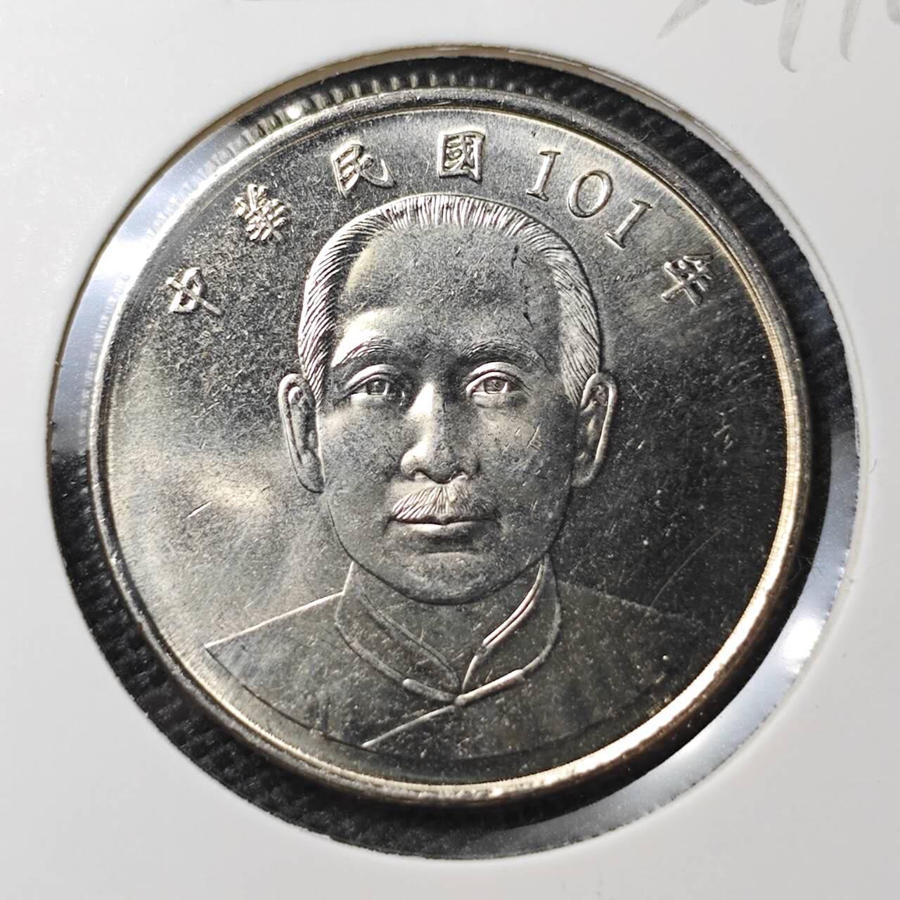KK钱币收藏小铺 第334期 2月预留时间 周末发货