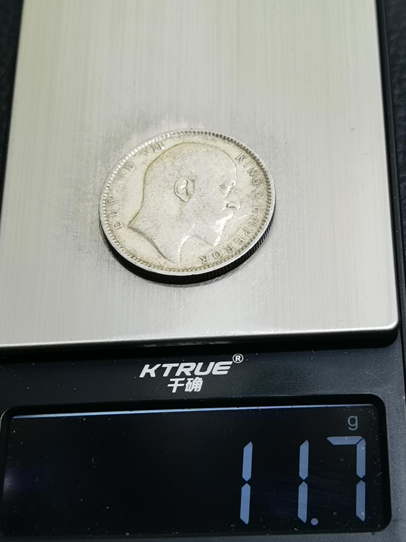 天下钱庄专场欢迎参拍 爱德华七世印度卢比