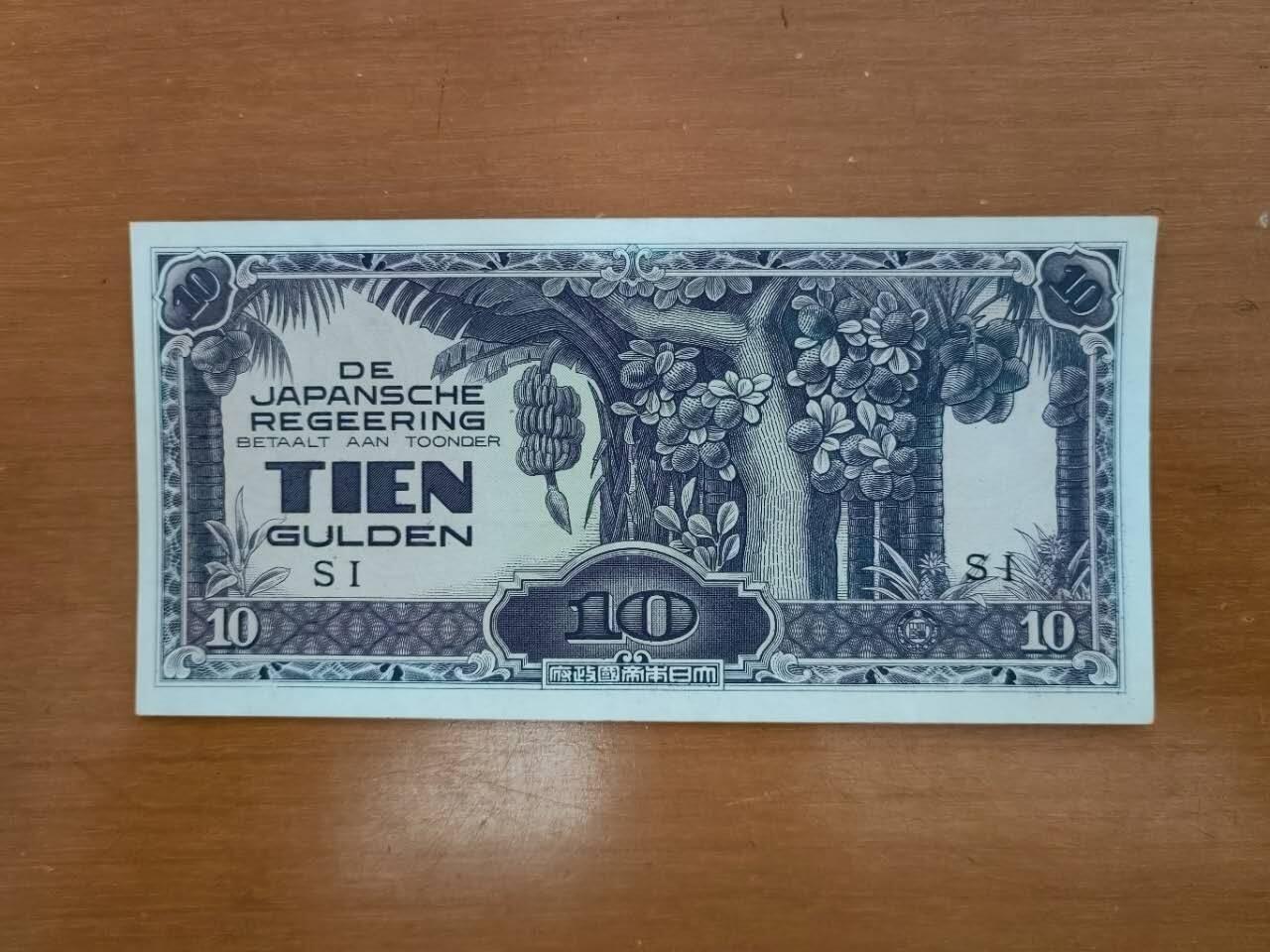 外国纸币专场250913第五十五场 日本，荷属东印度，1942年10盾，UNC-，好品相稀少。年代久远有个小黄点。