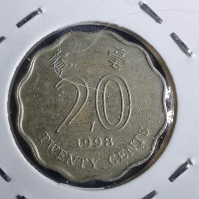 沼泽如烟--第836场 - 香港1998年贰毫