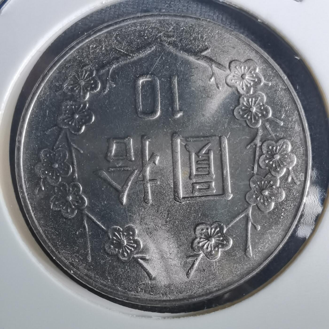 沼泽如烟--第836场