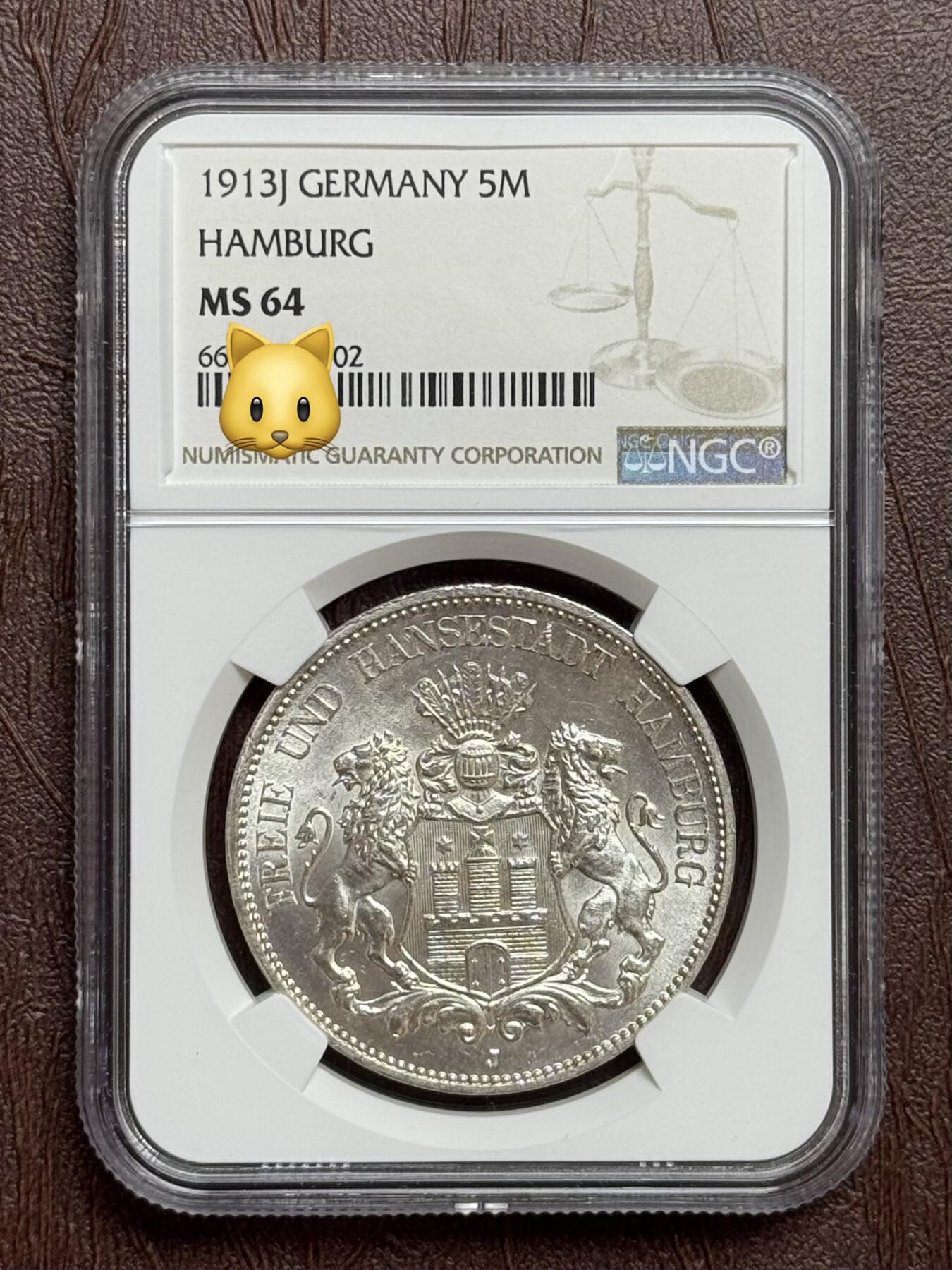 汉堡1913年5马克