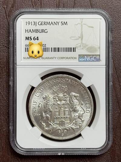 汉堡1913年5马克 - 汉堡1913年5马克