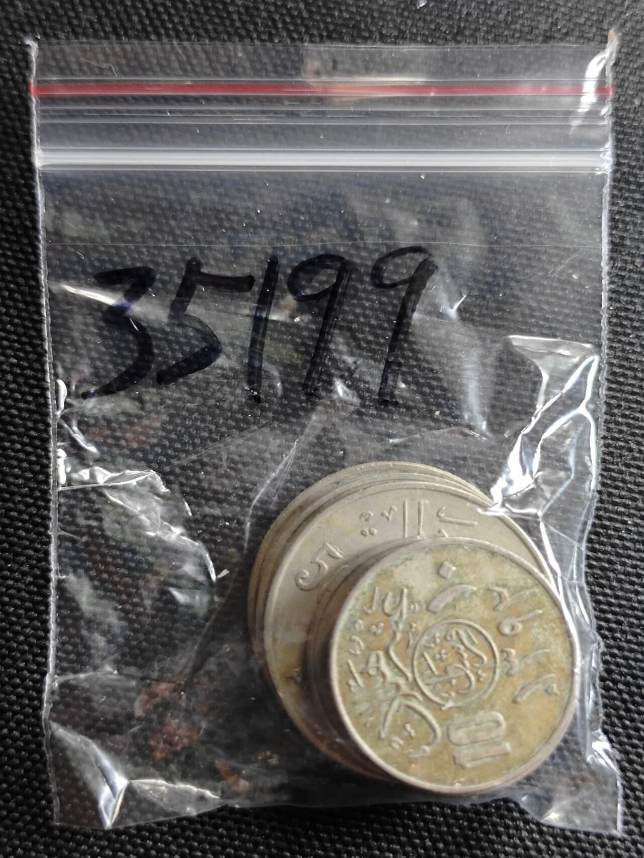 KK钱币收藏小铺 第335场 2月预留时间 周末发货  沙特阿拉伯一组6枚