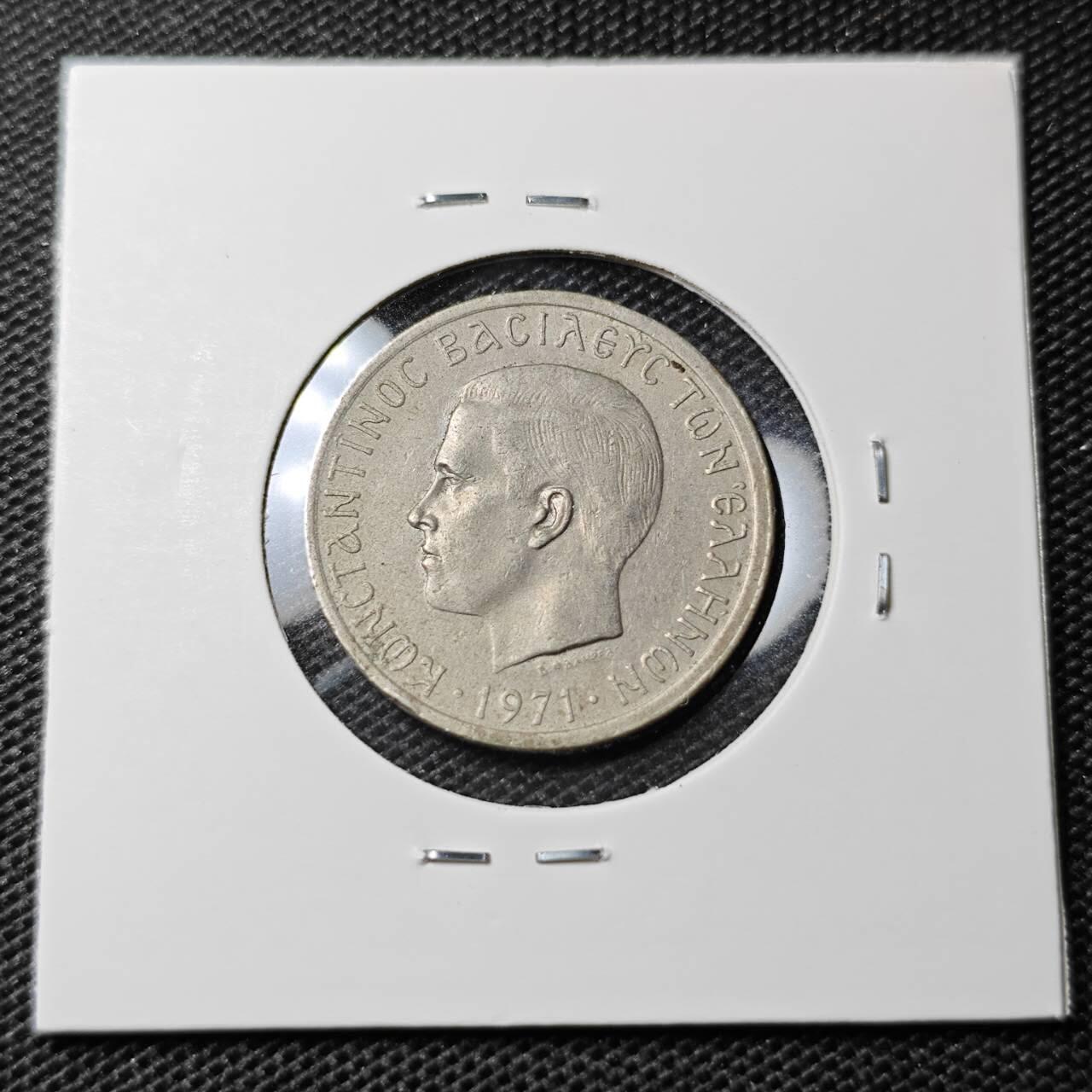 KK钱币收藏小铺 第335场 2月预留时间 周末发货 1971希腊2德拉克马 
