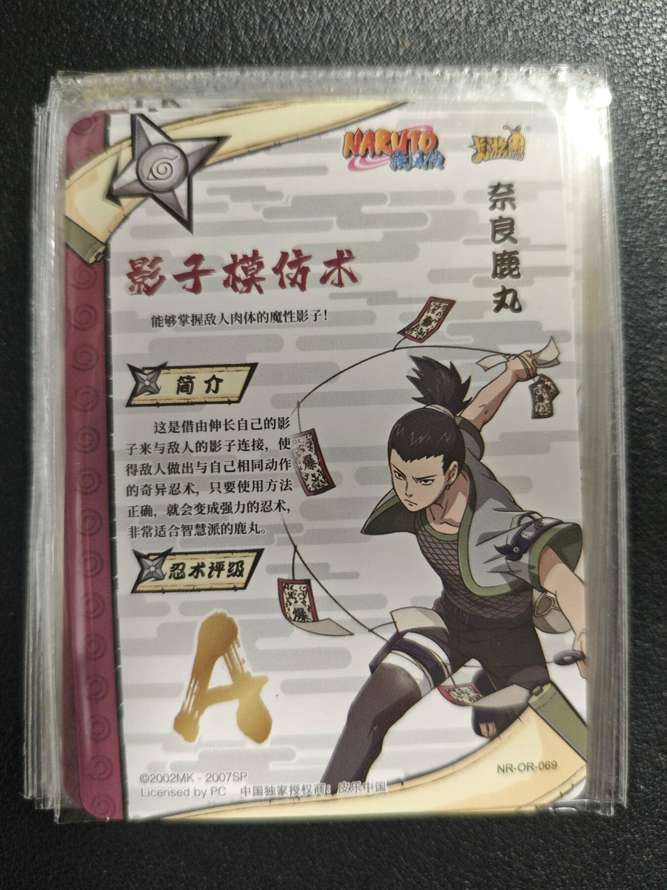 天玑星卡拍第121期《9.11周四截拍》持续收拍收评中 满赠卡需备注