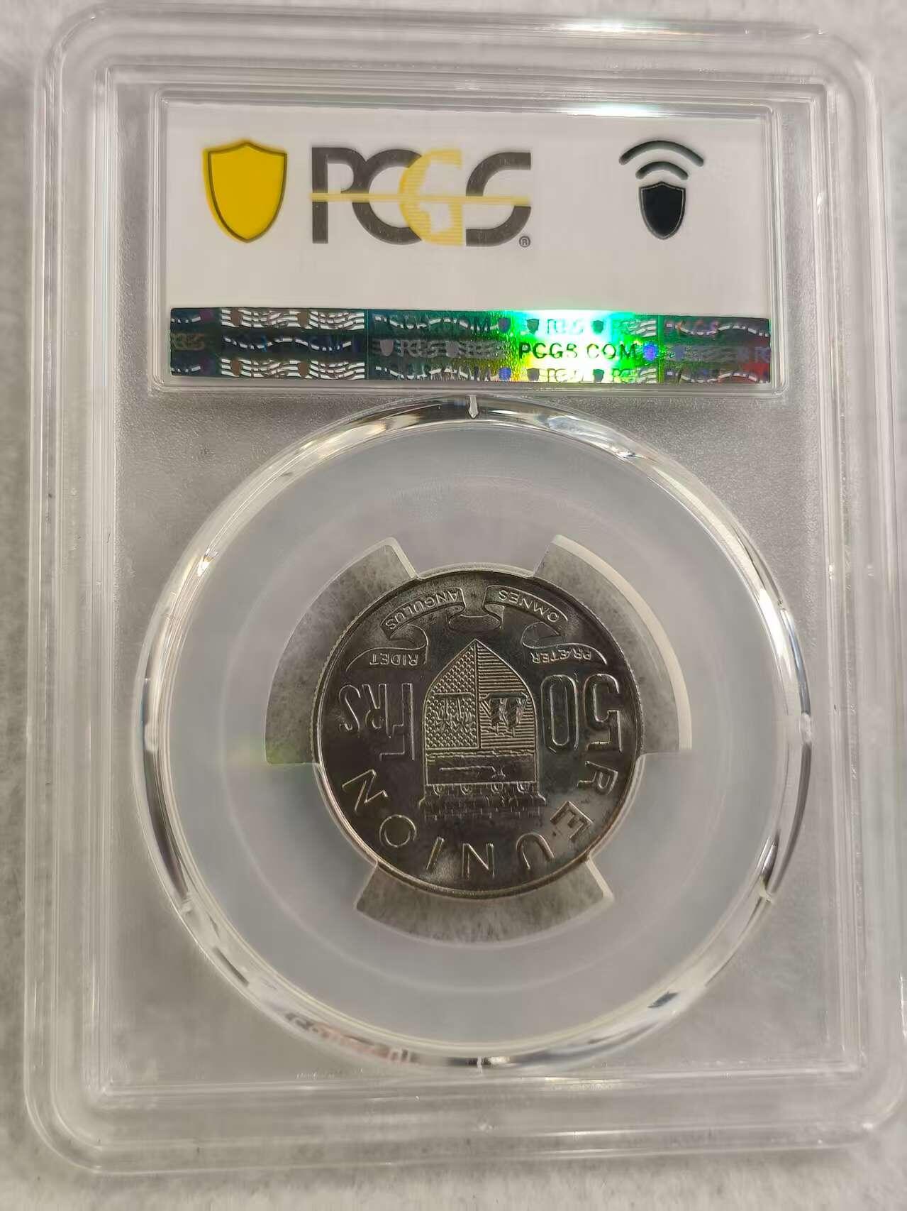 G&W世界散币，银币处理专场（第29场） PCGS-MS65 法属留尼汪1964年50法郎