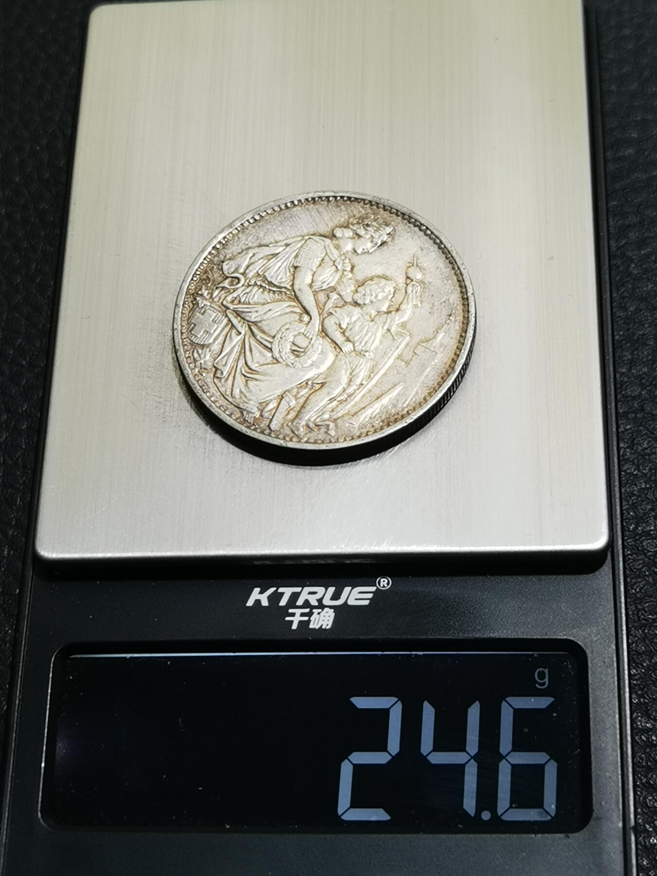 天下钱庄专场欢迎参拍