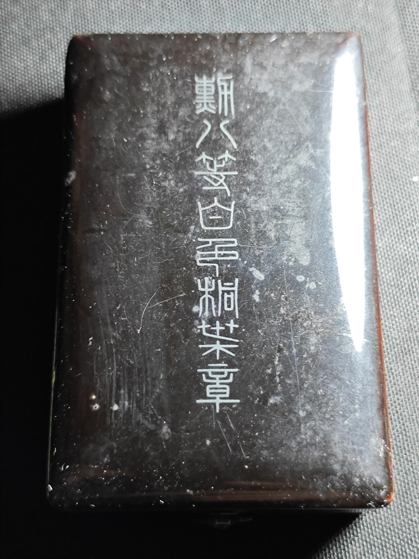 KK钱币收藏小铺 套币专场 2月预留时间 周末发货  旭八功白色桐叶瑞宝银章 带盒