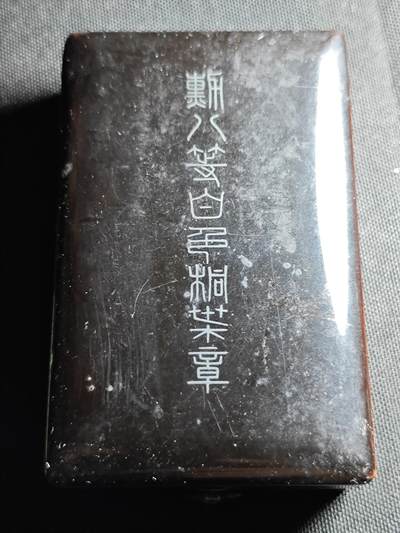 KK钱币收藏小铺 套币专场 2月预留时间 周末发货 -  旭八功白色桐叶瑞宝银章 带盒