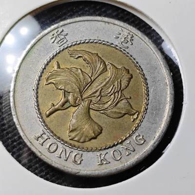 KK钱币收藏小铺 第335场 2月预留时间 周末发货 - 1994香港10元 