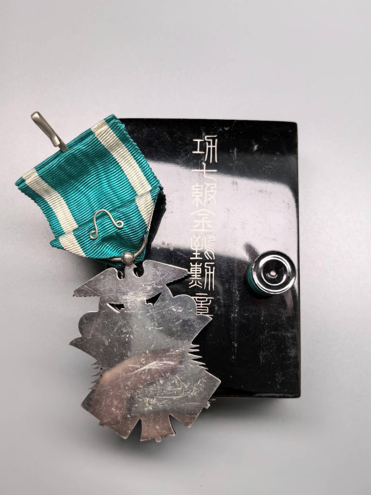 小驴勋章奖章收藏9月13日星期六晚18点拍卖（有偿代拍，送拍规则在简介最后，参拍须阅读规则后再参拍，关系到运费包装发货时效真假辨别等关键信息，店主微信码在最后一拍品） 功七级金鵄章带盒带略，银