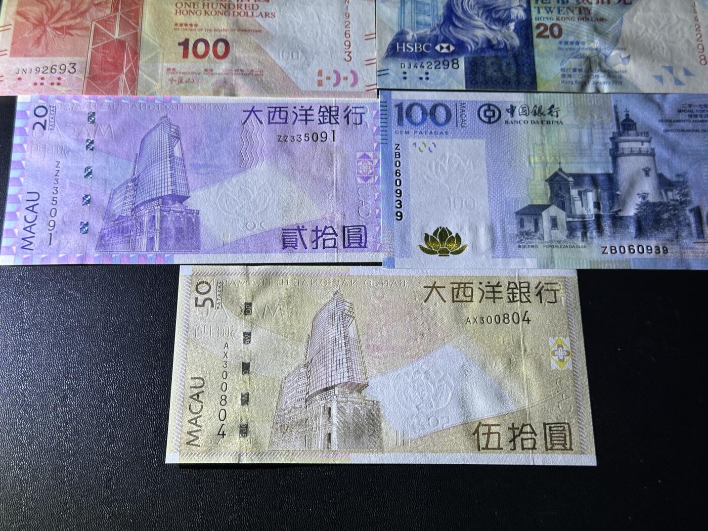 《外钞收藏家》第五百六十六期（本期精选热门裸币、优质评级币）（本平台长期征集拍品、欢迎藏友们联系合作） 香港和澳门小面额纸币 7张一起 全新