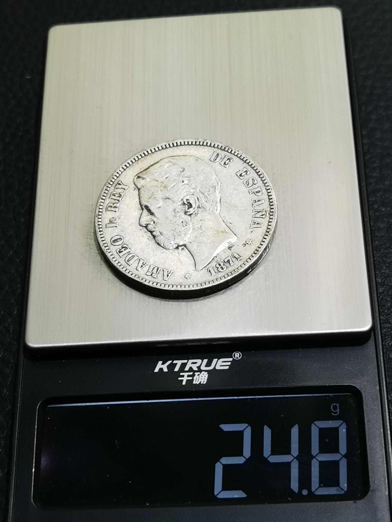 天下钱庄专场欢迎参拍 西班牙双柱老头版银币