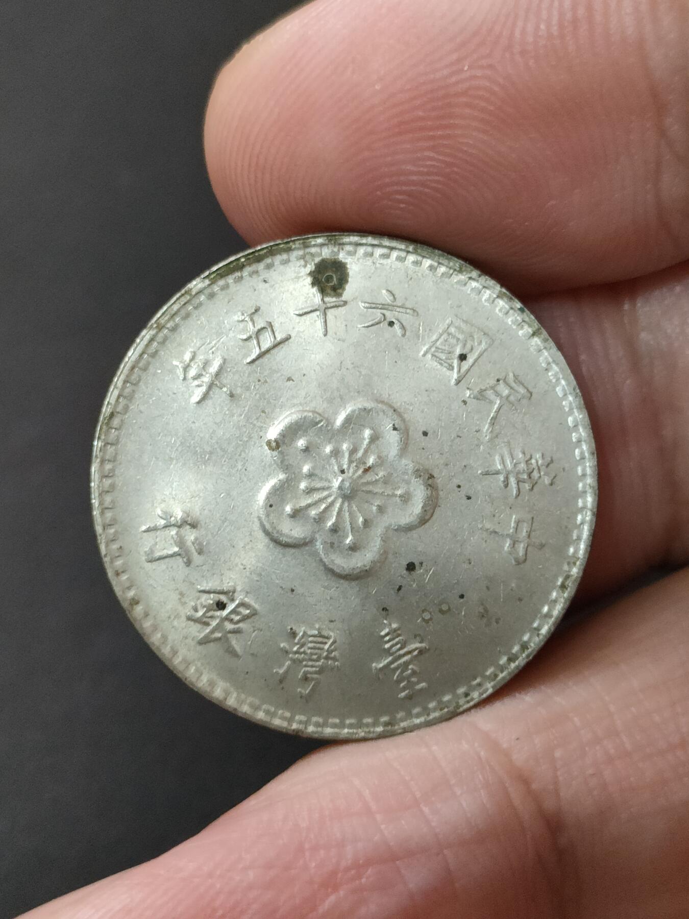 猩哥外币小铺➨【第189场】 壹圆