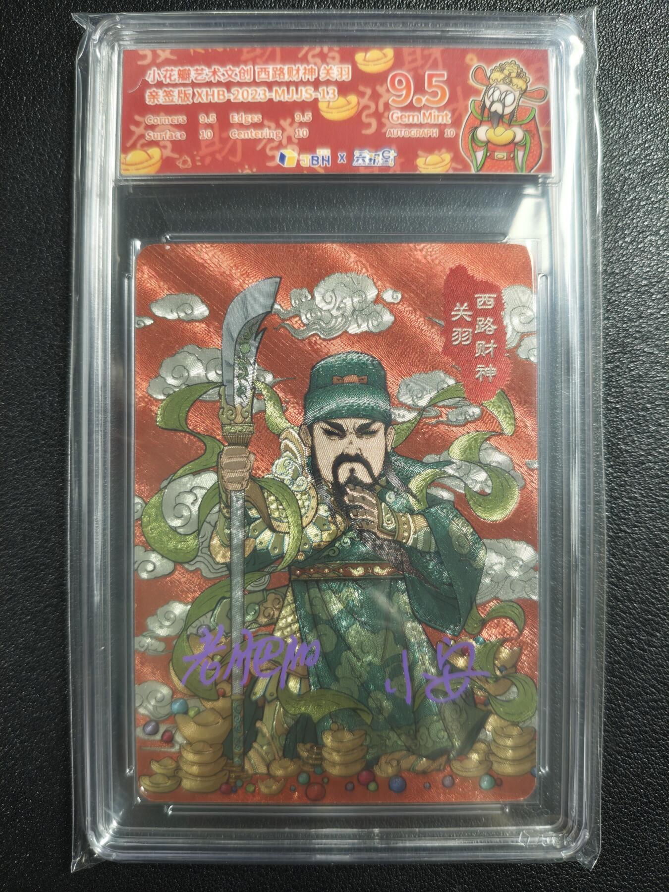 天玑星卡拍第121期《9.11周四截拍》持续收拍收评中 满赠卡需备注