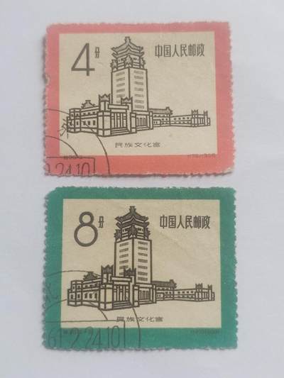 邮票 - 1959年民族文化宫。一套二枚。