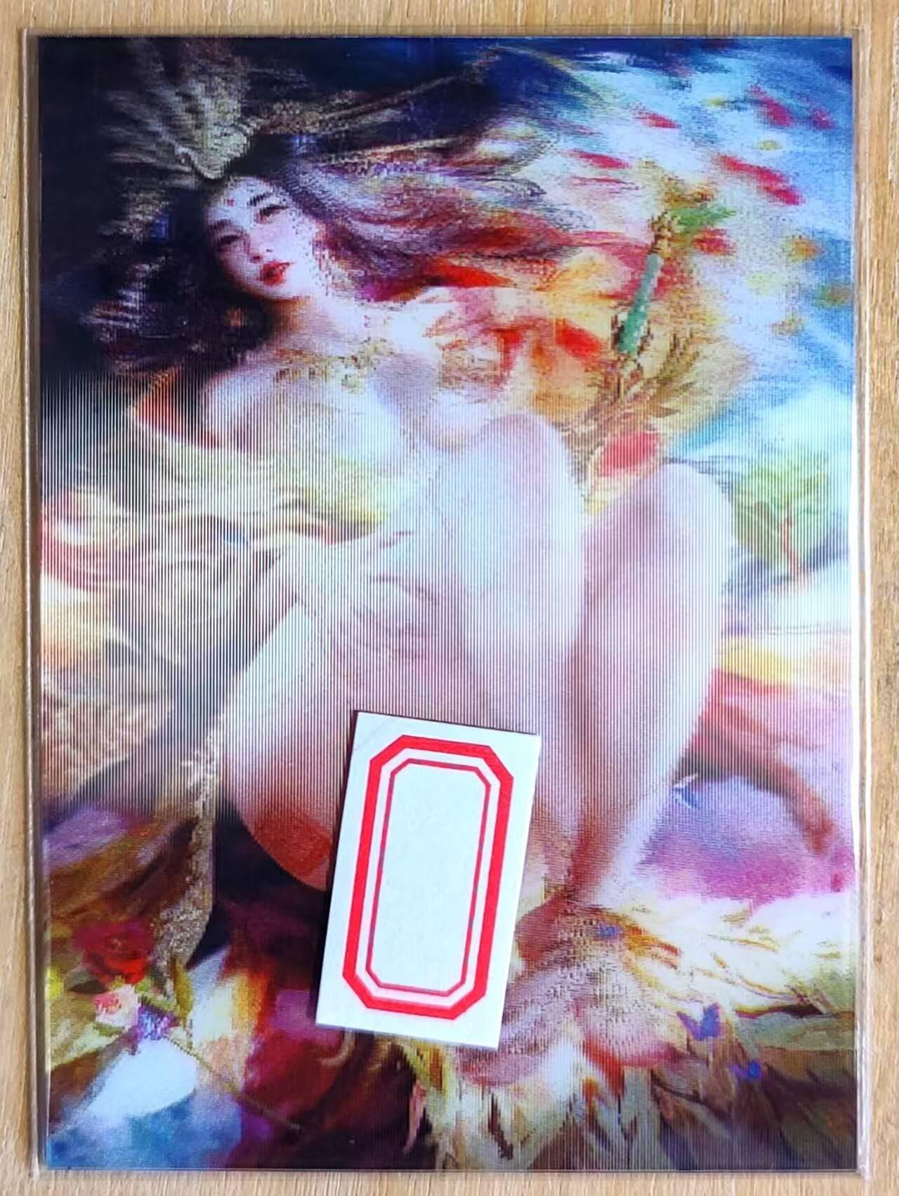 龙虎卡牌第五十四场 （无佣金，满120包邮，欢迎送拍） 光栅裸眼3D立体卡 仿卡玩帕克潘玉儿 层次感分明就像躺你面前一样