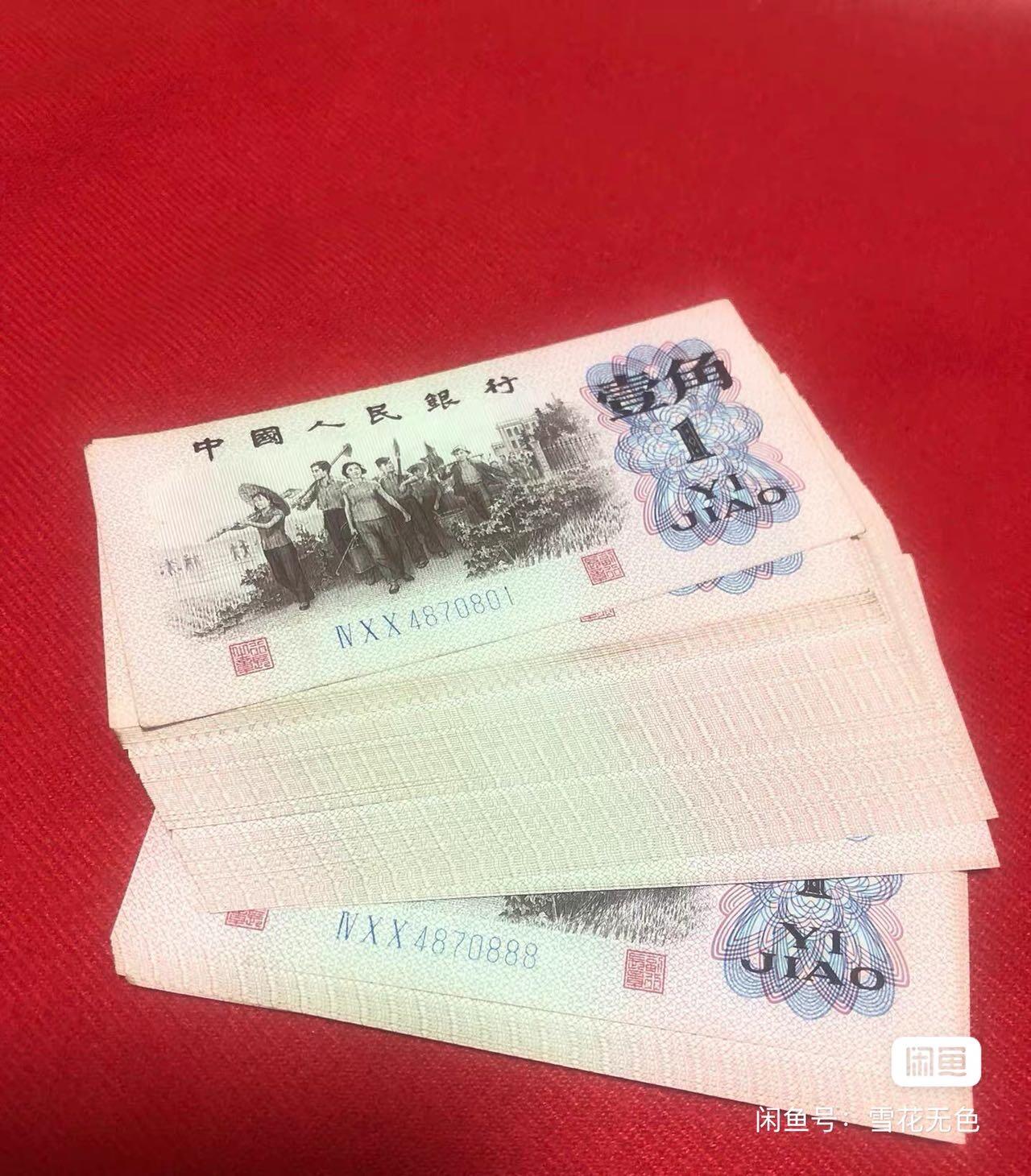 小英开心拍第280期