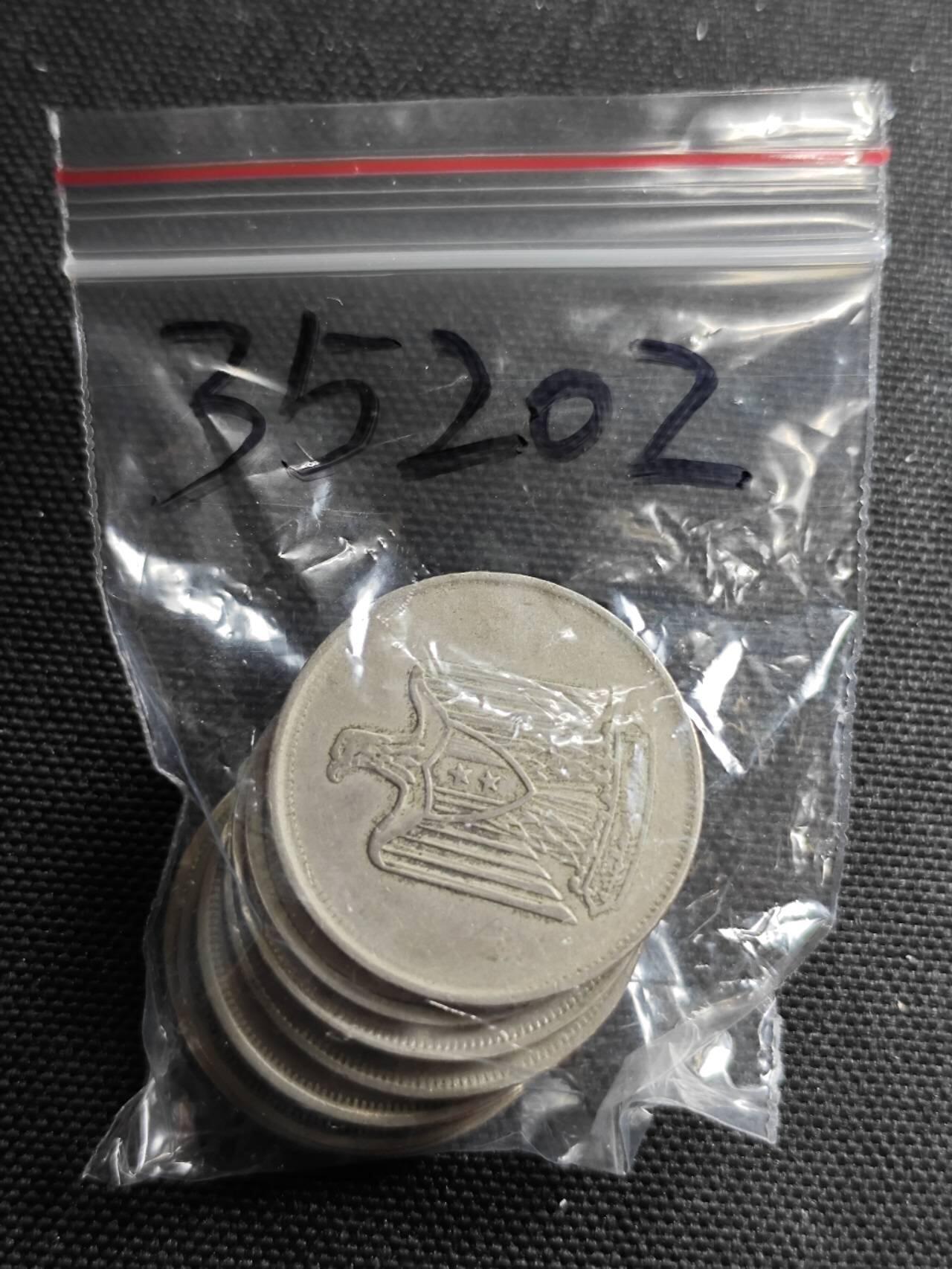 KK钱币收藏小铺 第335场 2月预留时间 周末发货  埃及5/10皮阿斯特镍币9枚一组