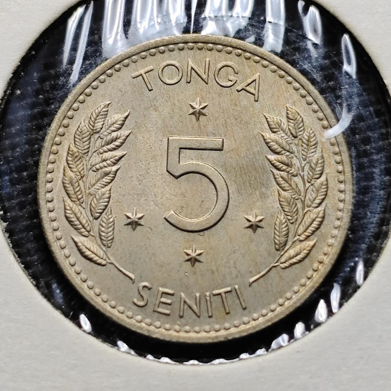 KK钱币收藏小铺 第335场 2月预留时间 周末发货 1968汤加5分 好品