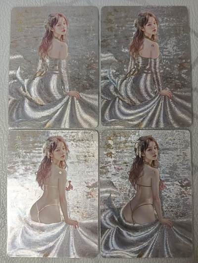 花开卡拍第38期（9月14号周日截拍，品控勿拍!!!拍品不寄存，运费5元，自制卡难免瑕疵，可能存在轻微撞角爆边等出厂瑕疵，品控介意勿拍！） - 燎原妖姬传 刷子 玉兔精 双服饰双工艺，粗闪和幻彩粗闪