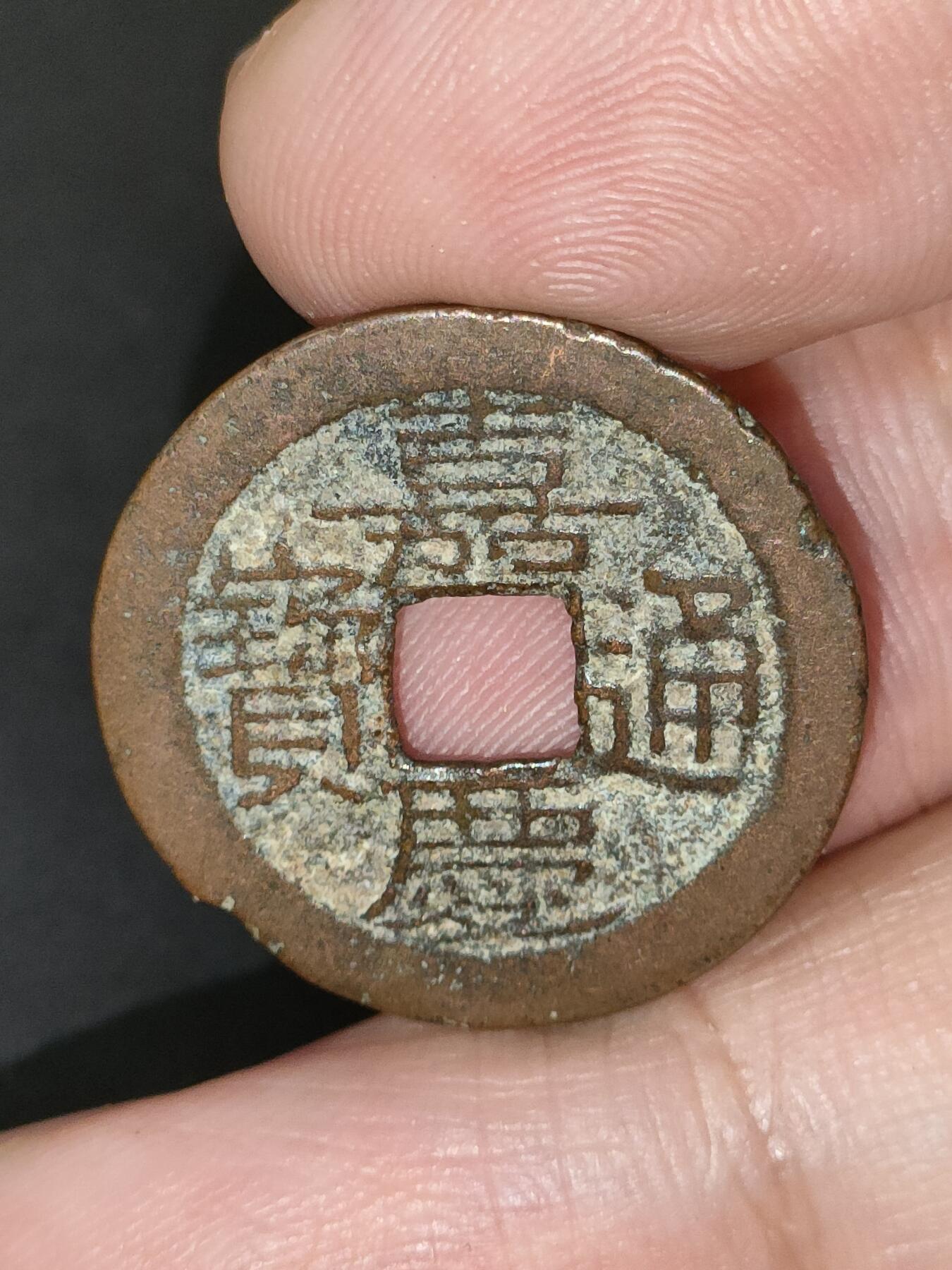 猩哥外币小铺➨【第189场】