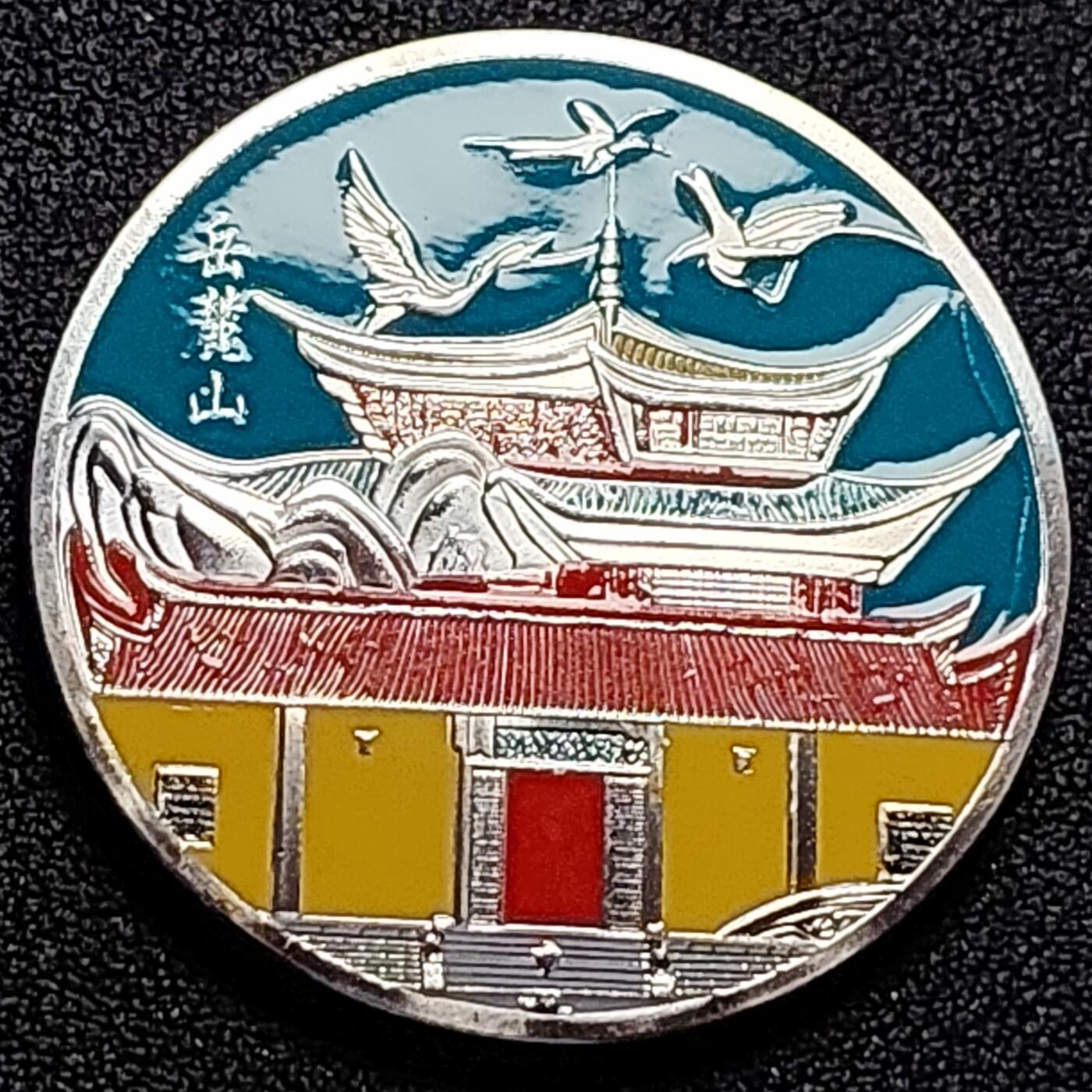 泉币菌-第107场-精品福利场 。