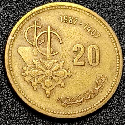 泉币菌-第107场-精品福利场 - 雪花胸针FAO 1987摩洛哥20分黄铜粮农硬币23毫米4.0克 