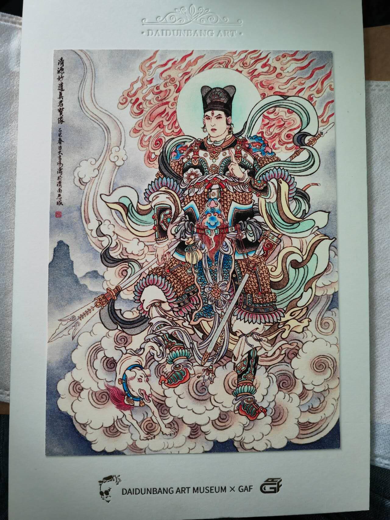 阳大大卡牌拍卖第71期（持续收拍品，周五晚上九点截拍，进群福利早知道）