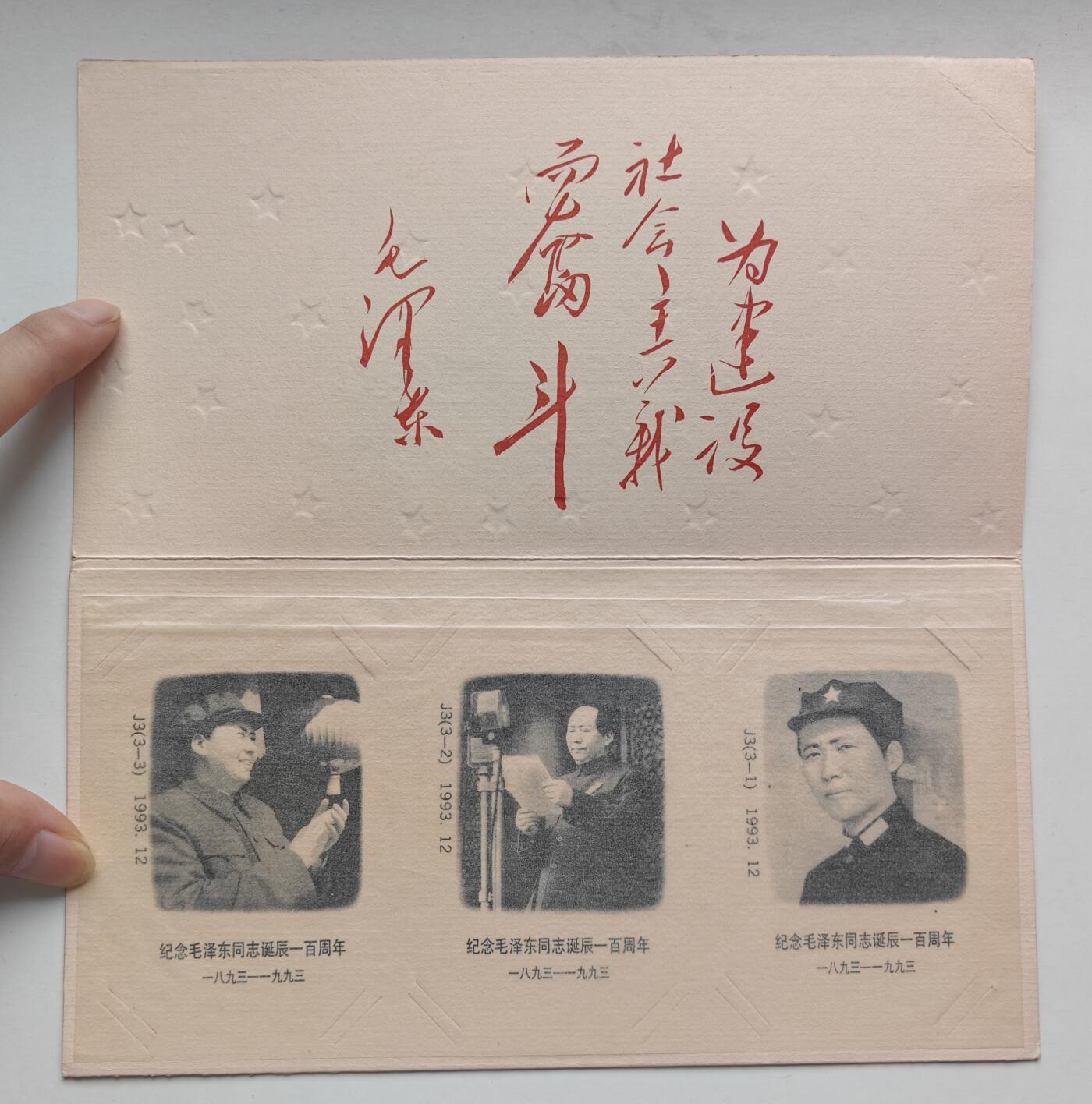 乐玩集藏第78期电话卡专场（9月17日20:00结拍）