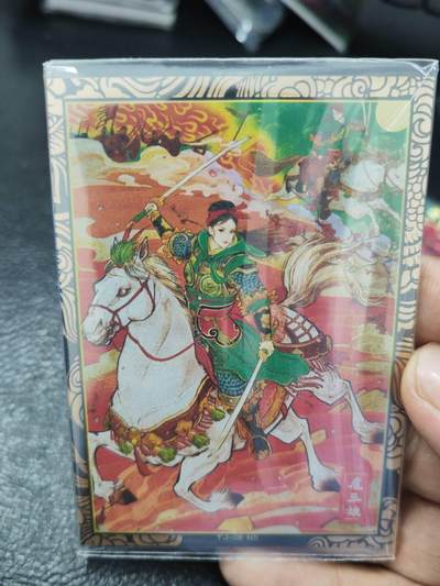阳大大卡牌拍卖第71期（持续收拍品，周五晚上九点截拍，进群福利早知道） - 【厚卡】奇典文化  天下归心 扈三娘  厚卡