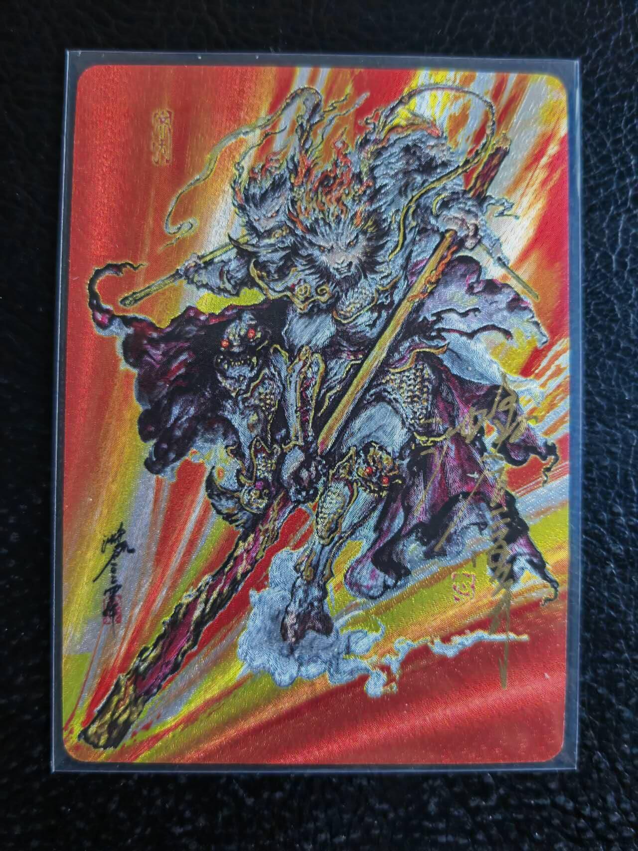 阳大大卡牌拍卖第71期（持续收拍品，周五晚上九点截拍，进群福利早知道）