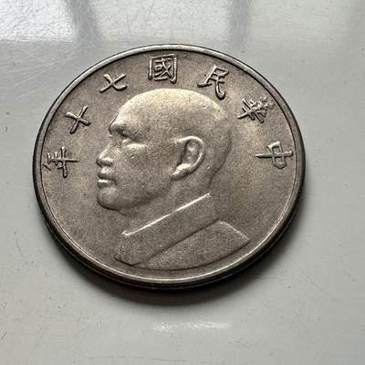 🌹外币初藏🌹🐯2025年第101场  每周二四六晚8️⃣点 接代拍 - 民国70年¥5
